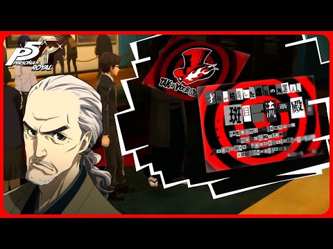 Madarame Calling Card - Persona 5 Royal