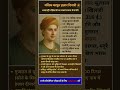 Malik Kafur Hazar Dinari Alauddin Khilji Shorts Staticgk Upsc EartAndEmpire