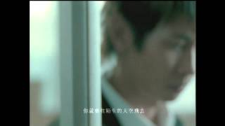 張智成 Z-Chen [ 換日線 ] Official Music Video
