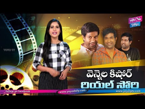 download lagu mp3 mp4 Vennela Kishore Wiki, download lagu Vennela Kishore Wiki gratis, unduh video klip Vennela Kishore Wiki