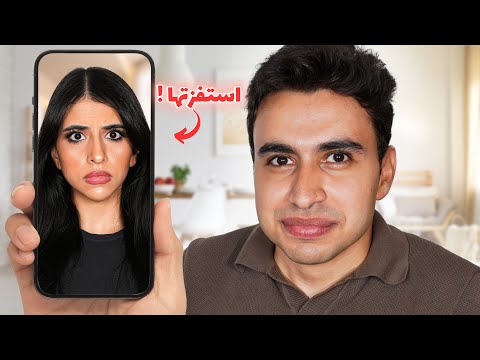 عملت مقلب الاستفزاز في اسراء 😱 | اخيراً اخدت حقي