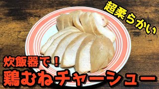 低温調理 鳥のきんかん 未成熟卵 醤油漬け 仕込み الإنترنت هو أسهل طريقة للعثور على ملفات Mp3 مجانية
