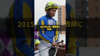 なぜ騎手時代671戦19勝の男は調教師になって川崎記念を勝てたのか 山下貴之 カジノフォンテンでかしわ記念も #Shorts