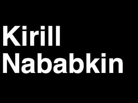 How to Pronounce Kirill Nababkin PFC CSKA Moskva Football Goal Penalty Kick Yellow Red Card Injury