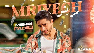 Mehdi fadili mriyech exclusive music video مهدي فاضيلي مريش فيديو كليب