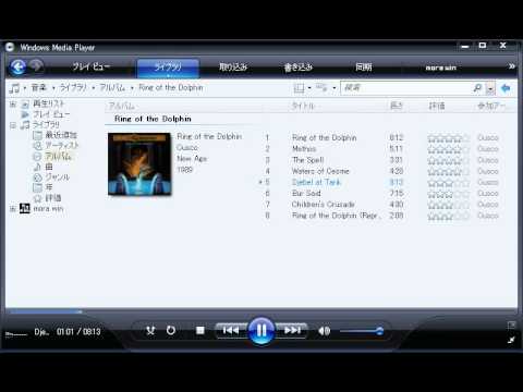 download lagu mp3 mp4 Cusco Ring Of The Dolphin, download lagu Cusco Ring Of The Dolphin gratis, unduh video klip Cusco Ring Of The Dolphin