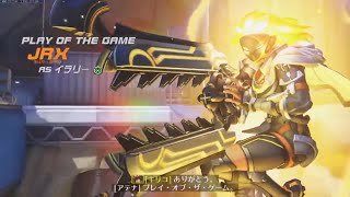 ひとりで楽しそうにOW2 S20-6 ゴルサポドライブ🚗💨