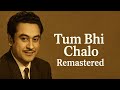 Tum Bhi Chalo Kishore Kumar Remastered