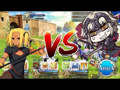 【FGO】 Losebelt 4 - Final Fight againts Nezha Alter