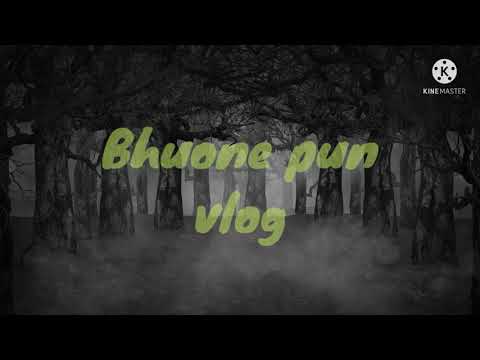bhuone pun vlog   plz subscribe