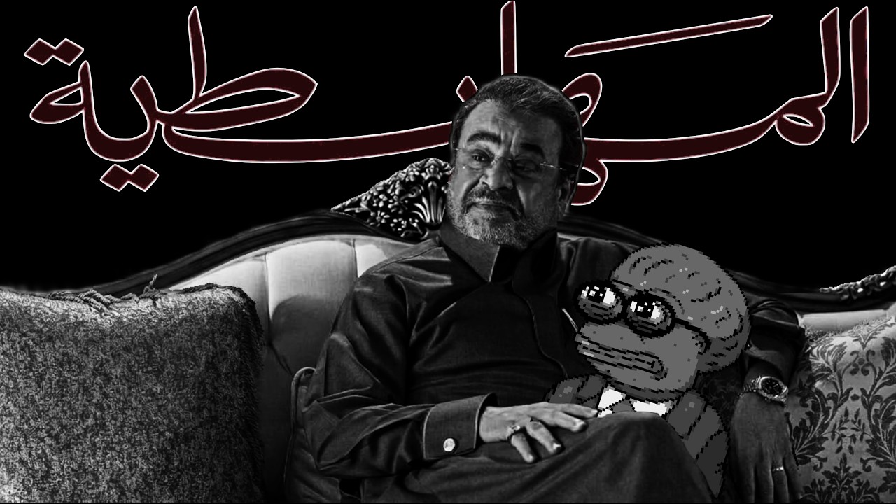 رسميا وصلنا القاع
