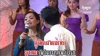 បងស្កូវតែសក់_ណូយ វាន់ណេត និង ហ៊ឹម ស៊ីវន_BPSC DVD 12_Khmer Oldies (4K_VP9)