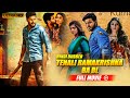 Tenali Ramakrishna BA. BL -  Full Movie Hindi Dubbed | Sundeep Kishan, Hansika Motwani | B4U Movies
