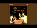 Mujhe Teri Mohabbat Ka Sahara Jhankar Beats