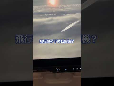 経営学科 トルコで戦闘機？