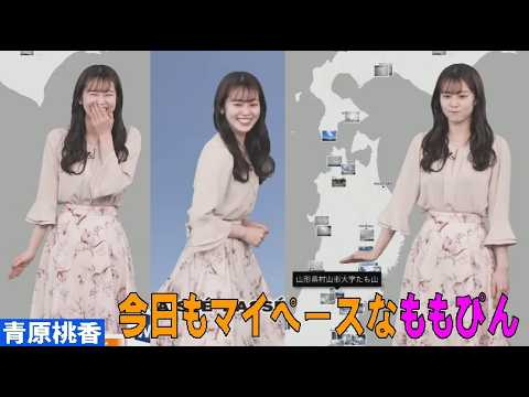 青原桃香」のYahoo!リアルタイム検索 - X（旧Twitter）をリアルタイム検索