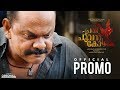 Prathi Poovankozhi Official Promo Manju Warrier Rosshan Andrrews Gokulam Gopalan