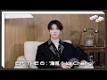 17 Terview EP THE 8 海城 Hai Cheng