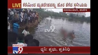 Youth Drowns in Haveri