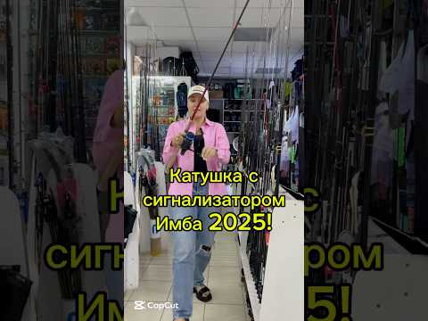 фото катушка с сигналезатором  dayo alarm 5500 0
