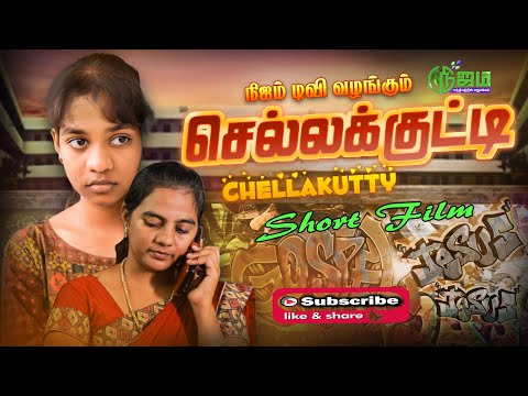 tamil christian short film 2020