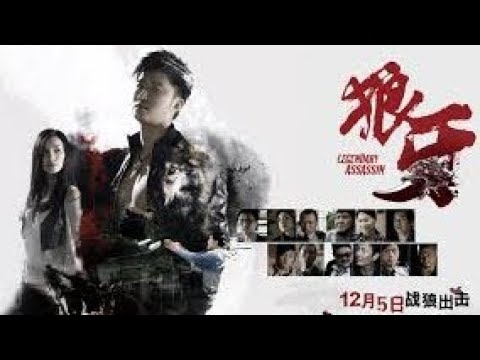DJ AFRO LEGENDARY ASSASSIN FULL MOVIE/ JACK YU MOVIES