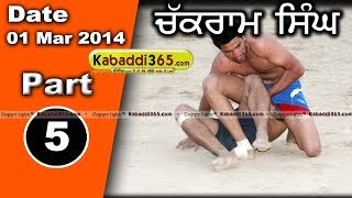 Chakk Ram (Bathinda) Kabaddi Tournament 1 Mar 2014 Part 1 By Kabaddi365.com