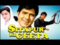 Sitapur Ki Geeta 1987 Full Hindi Bollywood Movie HD Hema Malini Rajesh Khanna Pran Amjad Khan
