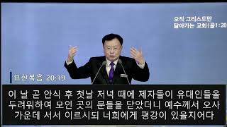 설교 동영상 메인 