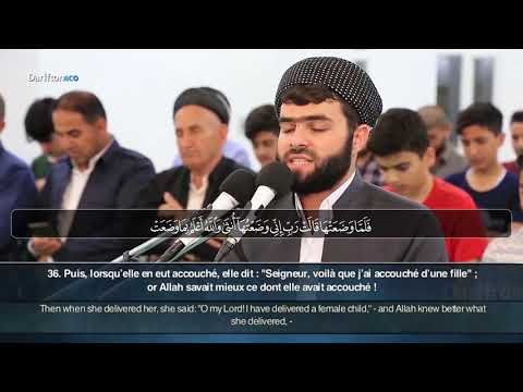 Sourate Al Imran   Peshawa Qadr Al Kurdi سورة ال عمران  بيشةوا قادر الكردي