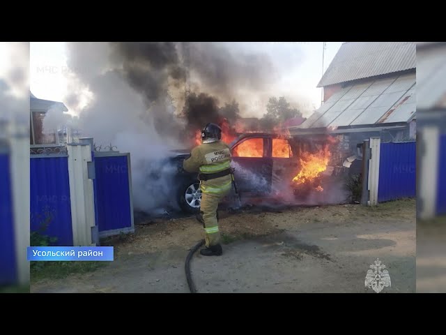 В Усольском районе сгорела «Тойота»