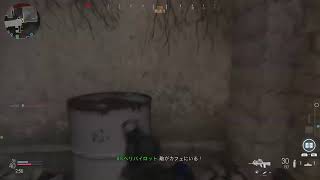【COD:MW】盾マン面白すぎる件について【マルチプレイ】