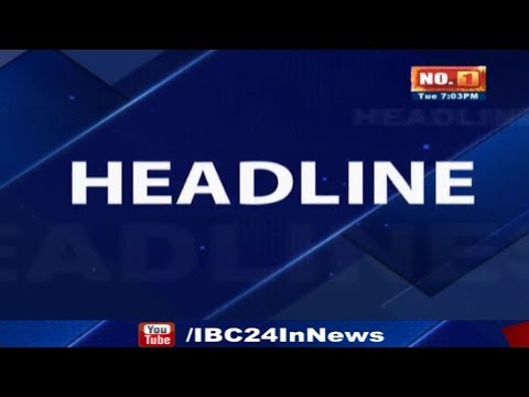 News Headline | 07:00 PM | 30 October 2018 | अबतक की बड़ी ख़बरें