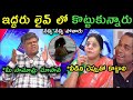 Sandhya Reddy Vs Anasuaya Follower Murali Sharma Trolls Anasuya Shivaji Controversy Trolls