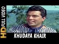 Khudaya Khair - Aaye Din Bahar Ke