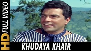 Khudaya Khair Lyrics - Aaye Din Bahar Ke