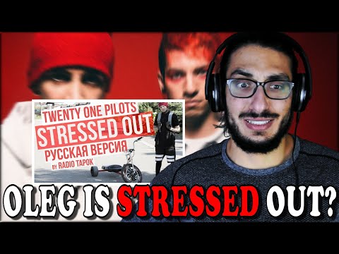 WHY ARE YOU STRESSED OLEG? Radio Tapok - Stressed out (Russian version) cover reaction