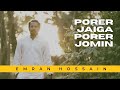 PORER JAAIGA PORER JOMIN (A TRIBUTE TO ABDUL ALIM) - Emran Hossain