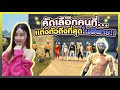 ฟีฟาย