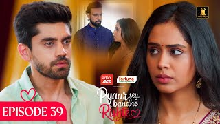 Download lagu Pyaar Sey Bandhe Rishte - Episode 39 | Avinash Mishra | Dipali Sharma | Shhraddha New Hindi Serial mp3 Download lagu Pyaar Sey Bandhe Rishte - Episode 39 | Avinash Mishra | Dipali Sharma | Shhraddha New Hindi Serial mp3