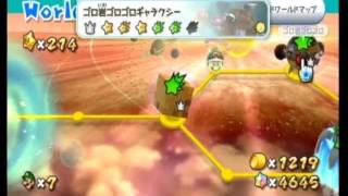 宇宙へはばたけ！スーパーマリオギャラクシー2実況　part134
