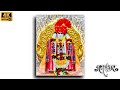 Mera Naam Hai Shankar DJ Status Shankar Maharaj Status KJ Creation9