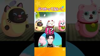 必死に失敗を隠し通そうとする男性Vtuber #vtuber #切り抜き #ゲーム実況 #リズム天国ミラクルスターズ