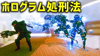 ホログラムを使った鬼カッコいい処刑方法【ゆっくり実況】／Titanfall2