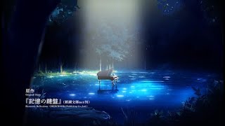 緒乃ワサビの裏社長室　記憶の鍵盤のオープニングムービーをみんなで見よう！【2025年7月2日】