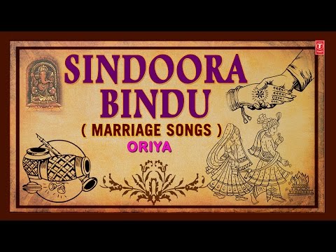 Sindoora Bindu Marriage Songs || Oriya Songs || Audio Jukebox || T-Series