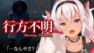┊行方不明┊6年前の流行を感じるね【魔使マオ/にじさんじ】