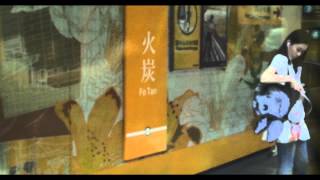 Fresh Wave 鮮浪潮 2014 競賽短片《少年阿郎 iPhone Thieves》trailer