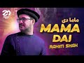 Rahim Shah Mama Dai Pashto New Song 2025 رحیم شاه ماما دی