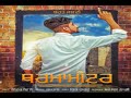 Tharma Meter Inder Dhillon Latest Punjabi Song 2017